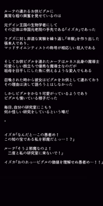 Page 346 of Eiyuu-tachi no Ishukan Valentine - preview thumbnail