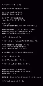 Page 353 of Eiyuu-tachi no Ishukan Valentine - preview thumbnail