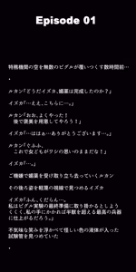 Page 360 of Eiyuu-tachi no Ishukan Valentine - preview thumbnail