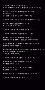 Page 368 of Eiyuu-tachi no Ishukan Valentine - preview thumbnail