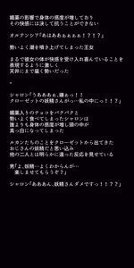 Page 371 of Eiyuu-tachi no Ishukan Valentine - preview thumbnail