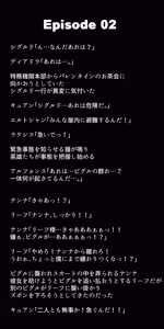 Page 375 of Eiyuu-tachi no Ishukan Valentine - preview thumbnail