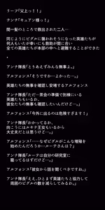 Page 376 of Eiyuu-tachi no Ishukan Valentine - preview thumbnail