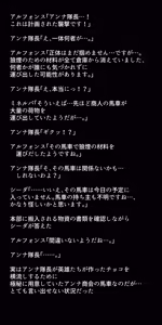 Page 378 of Eiyuu-tachi no Ishukan Valentine - preview thumbnail