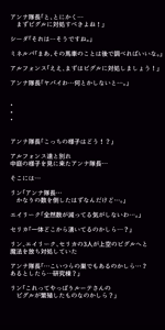 Page 379 of Eiyuu-tachi no Ishukan Valentine - preview thumbnail