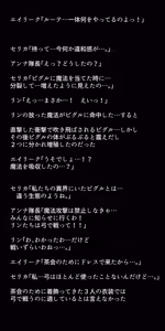 Page 380 of Eiyuu-tachi no Ishukan Valentine - preview thumbnail