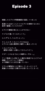 Page 392 of Eiyuu-tachi no Ishukan Valentine - preview thumbnail