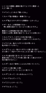 Page 397 of Eiyuu-tachi no Ishukan Valentine - preview thumbnail