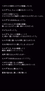 Page 398 of Eiyuu-tachi no Ishukan Valentine - preview thumbnail