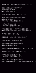 Page 401 of Eiyuu-tachi no Ishukan Valentine - preview thumbnail