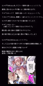 Page 402 of Eiyuu-tachi no Ishukan Valentine - preview thumbnail