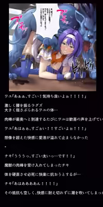 Page 406 of Eiyuu-tachi no Ishukan Valentine - preview thumbnail