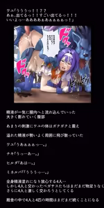 Page 409 of Eiyuu-tachi no Ishukan Valentine - preview thumbnail