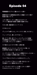 Page 410 of Eiyuu-tachi no Ishukan Valentine - preview thumbnail