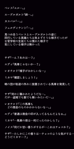 Page 411 of Eiyuu-tachi no Ishukan Valentine - preview thumbnail