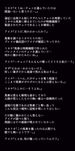 Page 412 of Eiyuu-tachi no Ishukan Valentine - preview thumbnail