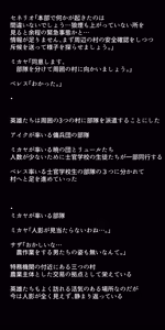 Page 414 of Eiyuu-tachi no Ishukan Valentine - preview thumbnail