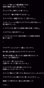 Page 415 of Eiyuu-tachi no Ishukan Valentine - preview thumbnail