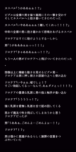 Page 417 of Eiyuu-tachi no Ishukan Valentine - preview thumbnail