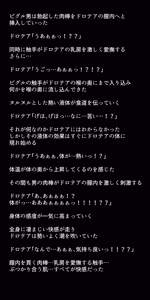 Page 419 of Eiyuu-tachi no Ishukan Valentine - preview thumbnail