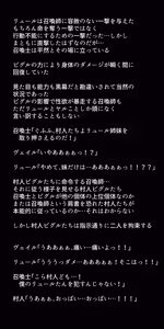 Page 425 of Eiyuu-tachi no Ishukan Valentine - preview thumbnail