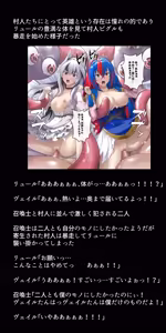 Page 426 of Eiyuu-tachi no Ishukan Valentine - preview thumbnail