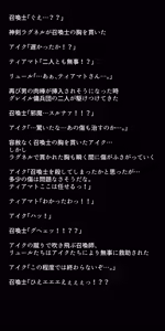 Page 429 of Eiyuu-tachi no Ishukan Valentine - preview thumbnail