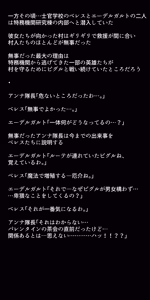 Page 430 of Eiyuu-tachi no Ishukan Valentine - preview thumbnail