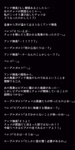 Page 431 of Eiyuu-tachi no Ishukan Valentine - preview thumbnail