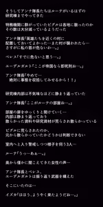 Page 432 of Eiyuu-tachi no Ishukan Valentine - preview thumbnail