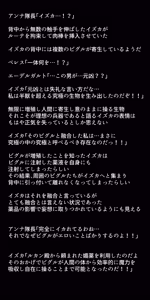 Page 433 of Eiyuu-tachi no Ishukan Valentine - preview thumbnail