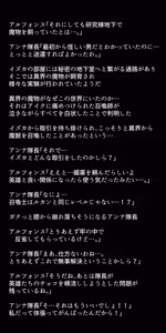 Page 437 of Eiyuu-tachi no Ishukan Valentine - preview thumbnail