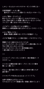 Page 439 of Eiyuu-tachi no Ishukan Valentine - preview thumbnail