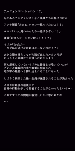 Page 440 of Eiyuu-tachi no Ishukan Valentine - preview thumbnail