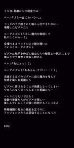 Page 441 of Eiyuu-tachi no Ishukan Valentine - preview thumbnail