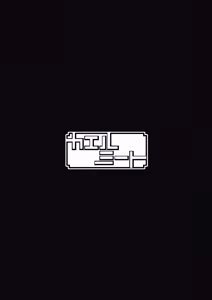 Page 27 of Takumi(*4)? Cgakuse? 1km Inai - preview thumbnail