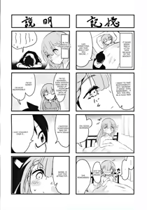 Page 23 of Mafuyu Sensei no Kyouiku - preview thumbnail