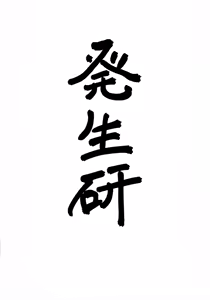 Page 28 of Mafuyu Sensei no Kyouiku - preview thumbnail