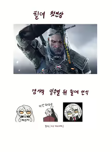 Page 233 of Lilac (13457305) 2026.04.14 - preview thumbnail