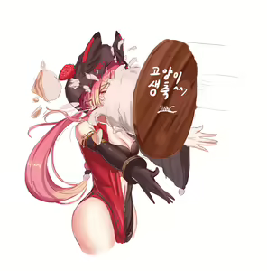 Page 362 of Lilac (13457305) 2026.04.14 - preview thumbnail