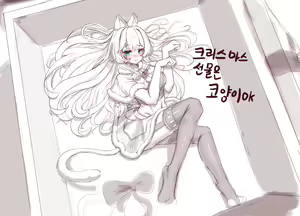 Page 387 of Lilac (13457305) 2026.04.14 - preview thumbnail