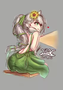 Page 409 of Lilac (13457305) 2026.04.14 - preview thumbnail