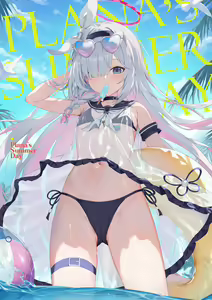 Page 51 of 絆 (16034374) 2026.04.14 - preview thumbnail