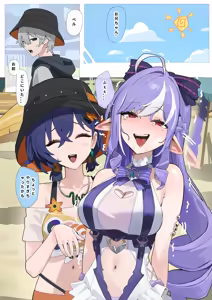 Page 29 of Hood (15408136) 2026.04.14 - preview thumbnail