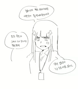 Page 460 of Hood (15408136) 2026.04.14 - preview thumbnail