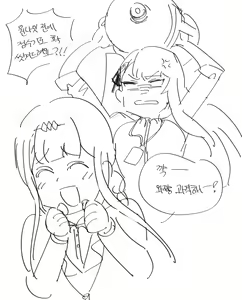 Page 464 of Hood (15408136) 2026.04.14 - preview thumbnail