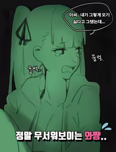 Page 533 of Hood (15408136) 2026.04.14 - preview thumbnail