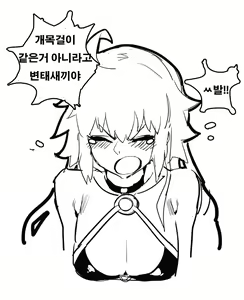 Page 547 of Hood (15408136) 2026.04.14 - preview thumbnail