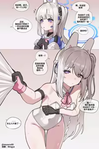 Page 73 of 茗芽mingya的个人精选集 - preview thumbnail