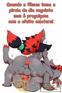 Page 194 of Memes Eróticos Explicitos - preview thumbnail